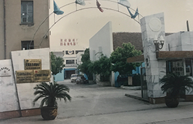 Año-de-2000------2005